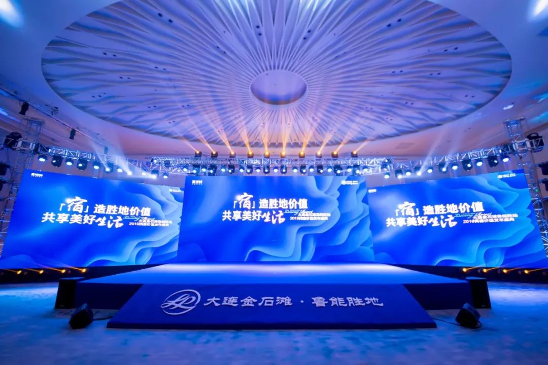 大连民宿好评top1,大连十大民宿前景如何