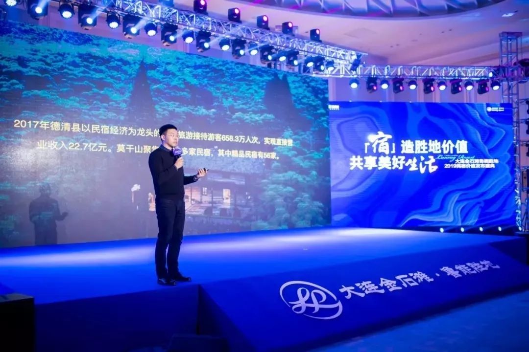 大连民宿好评top1,大连十大民宿前景如何