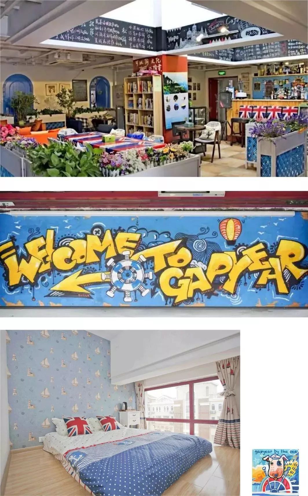 大连民宿好评top1,大连十大民宿前景如何