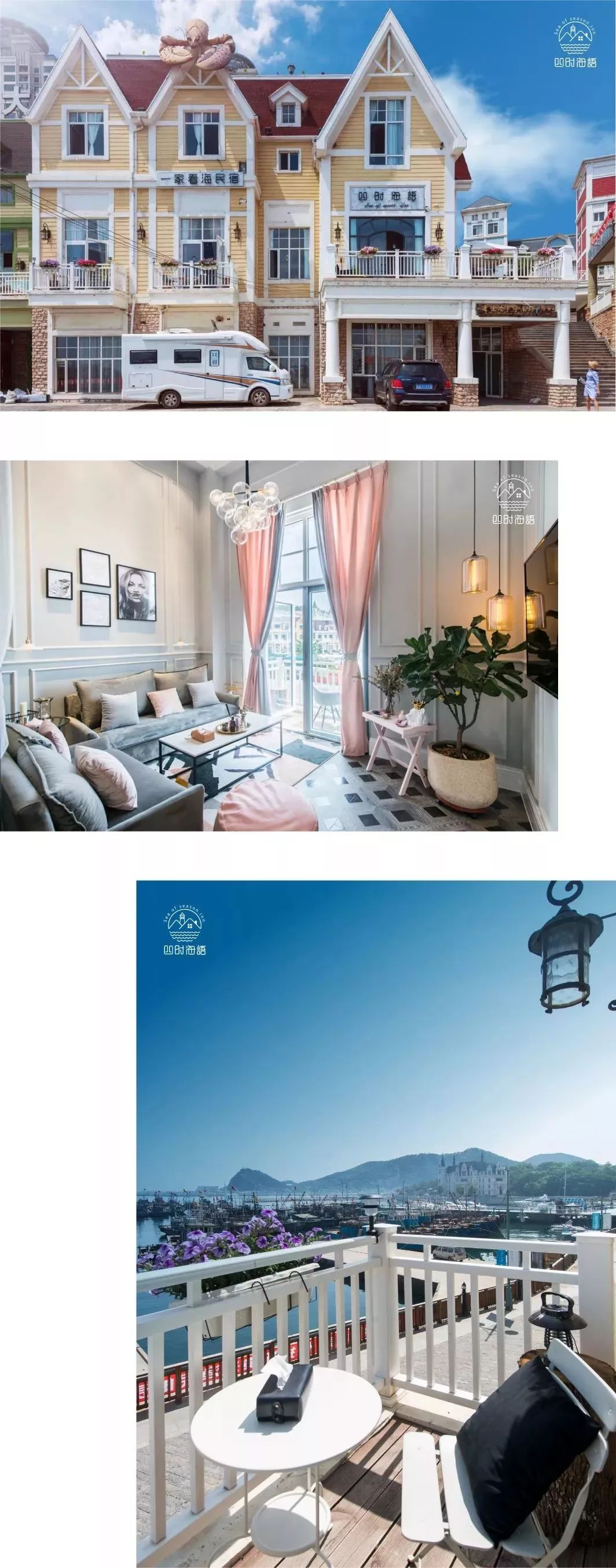 大连民宿好评top1,大连十大民宿前景如何