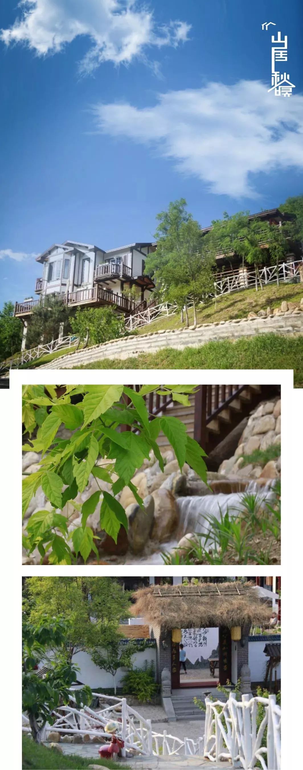 大连民宿好评top1,大连十大民宿前景如何