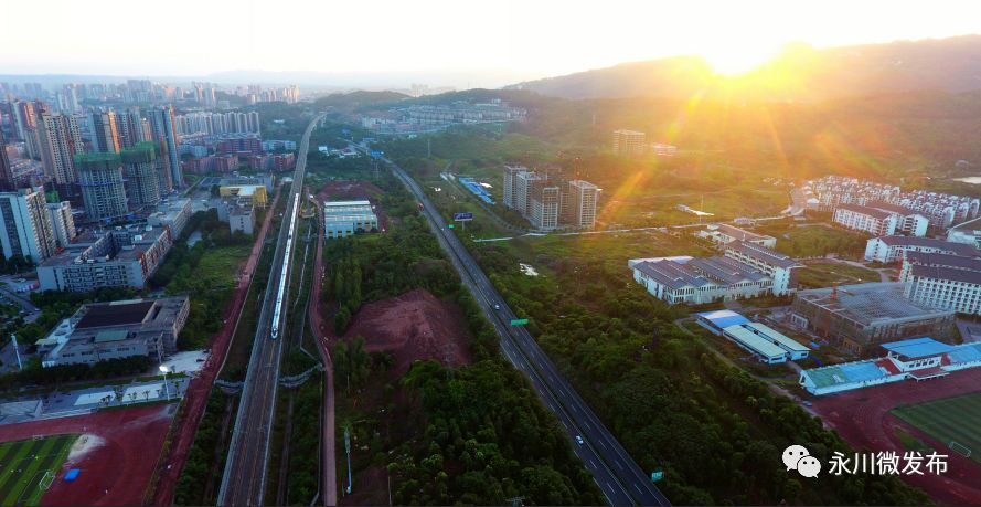 国务院表扬永川,国家对永川定位