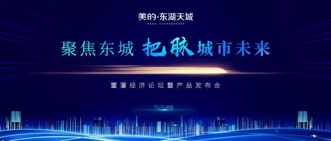 把家安在市区公园里,把家安在湖山悦府