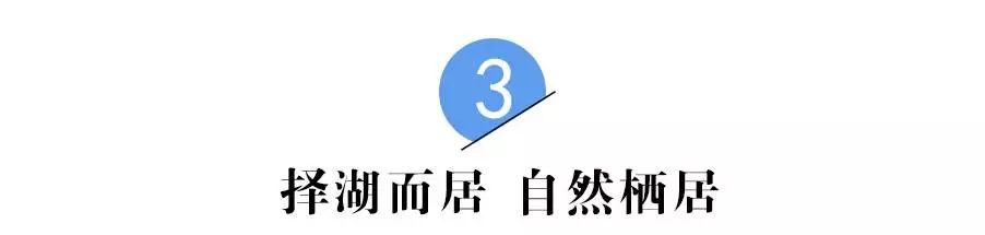 把家安在市区公园里,把家安在湖山悦府
