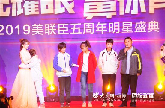 “星光耀眼鼻你有型”2019美联臣明星盛典暨5周年庆典华丽落幕