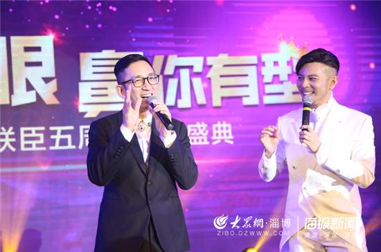 “星光耀眼鼻你有型”2019美联臣明星盛典暨5周年庆典华丽落幕