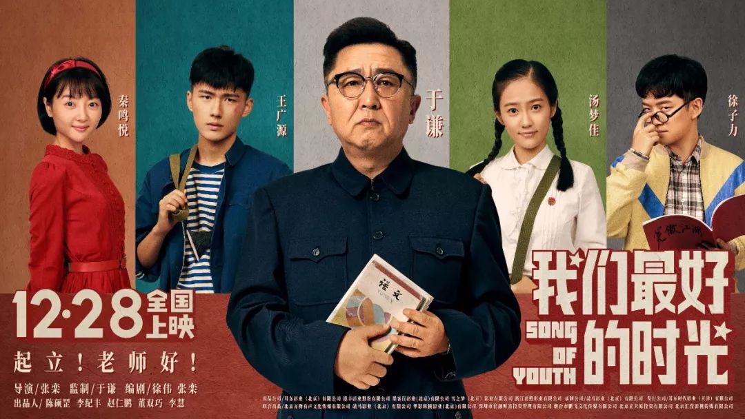 耳东影业最新电影,耳东影业最新消息