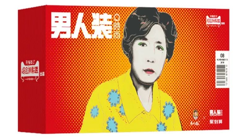 土味营销行业怎么样,土味营销是如何成为爆款的