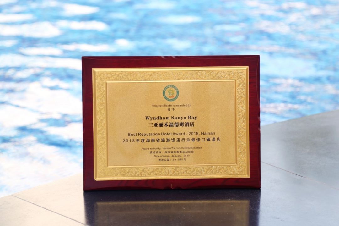 三亚丽禾温德姆酒店简介,三亚丽禾温德姆酒店精选雅致房