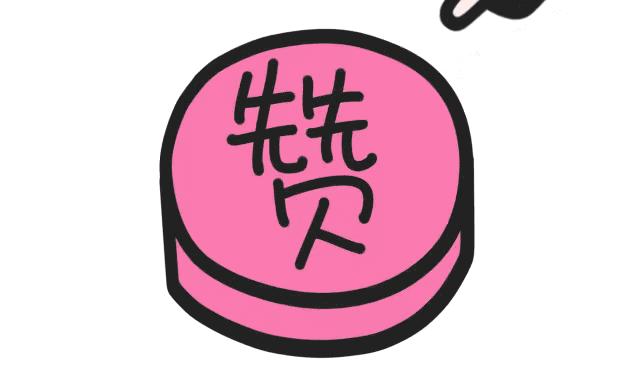 开小卖部还清30年前*款贷**，博白90岁老伉俪用一生守护诚信