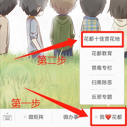 聚焦打通断头路,一条路串联旅游景点