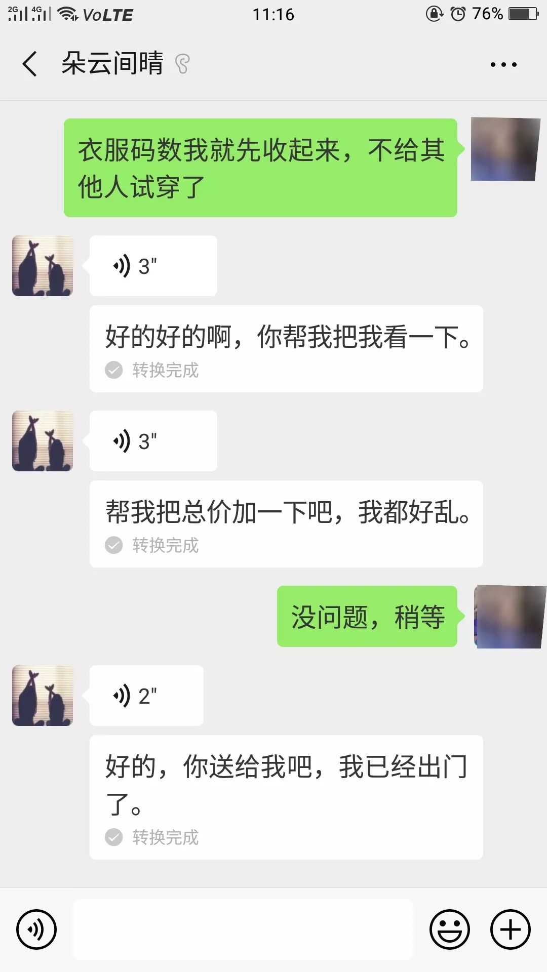 有转账记录却不见到账？警惕！有人利用这个规定给玉林妹子下圈套，差一点就上当~