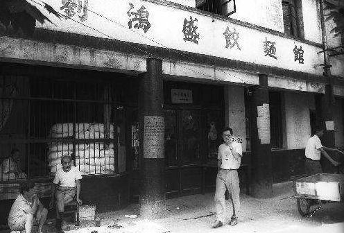 张顺兴合肥特产麻饼,张顺兴烤鸭