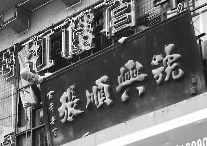 张顺兴合肥特产麻饼,张顺兴烤鸭