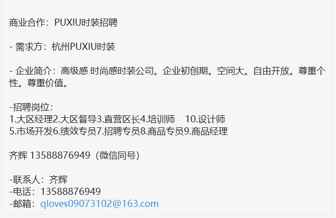 招聘合作：路易威登、阿里巴巴、大洲体育等|视频助手、摄影师、设计师等职位在招