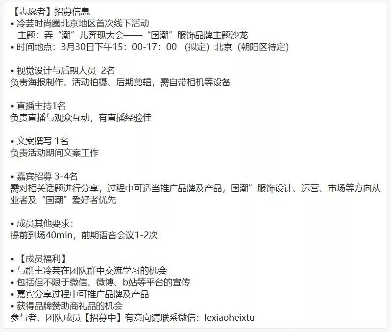 招聘合作：路易威登、阿里巴巴、大洲体育等|视频助手、摄影师、设计师等职位在招