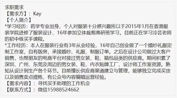招聘合作：路易威登、阿里巴巴、大洲体育等|视频助手、摄影师、设计师等职位在招