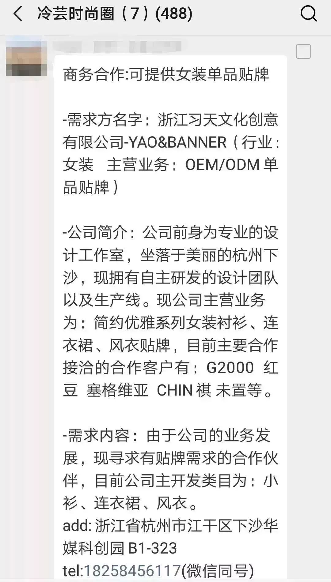 招聘合作：路易威登、阿里巴巴、大洲体育等|视频助手、摄影师、设计师等职位在招