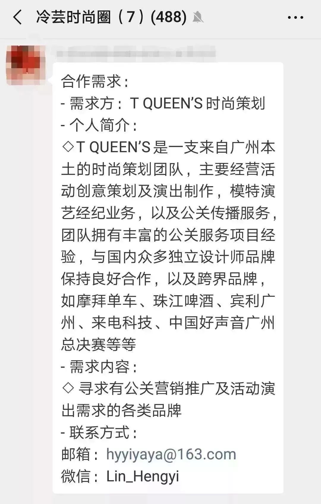 招聘合作：路易威登、阿里巴巴、大洲体育等|视频助手、摄影师、设计师等职位在招