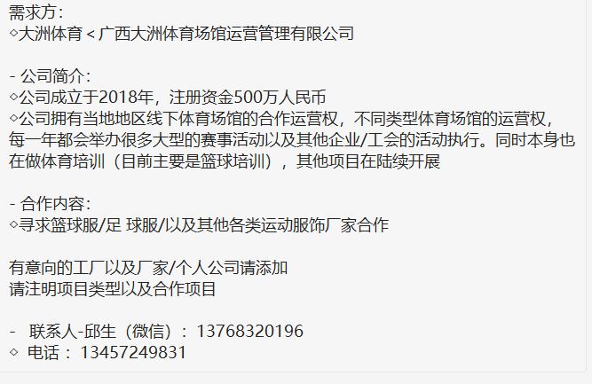 招聘合作：路易威登、阿里巴巴、大洲体育等|视频助手、摄影师、设计师等职位在招