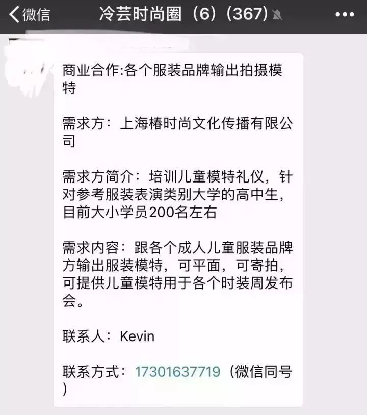 招聘合作：路易威登、阿里巴巴、大洲体育等|视频助手、摄影师、设计师等职位在招