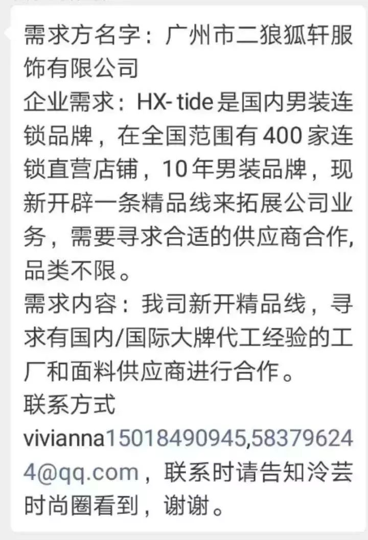 招聘合作：路易威登、阿里巴巴、大洲体育等|视频助手、摄影师、设计师等职位在招