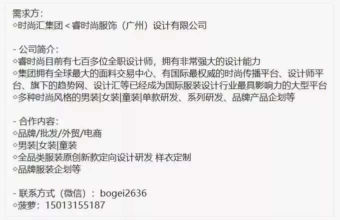 招聘合作：路易威登、阿里巴巴、大洲体育等|视频助手、摄影师、设计师等职位在招