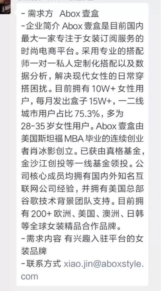 招聘合作：路易威登、阿里巴巴、大洲体育等|视频助手、摄影师、设计师等职位在招