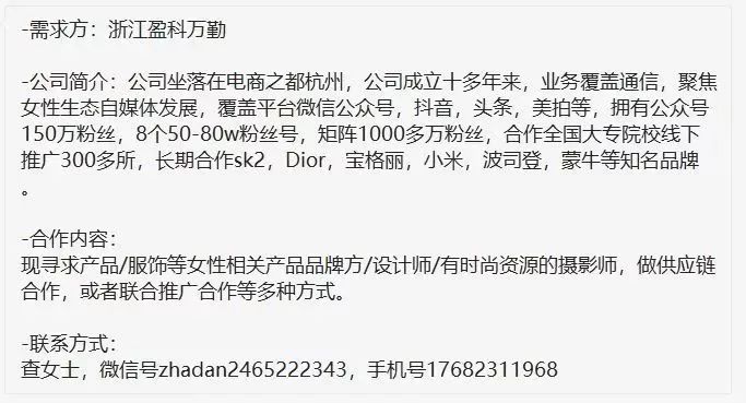招聘合作：路易威登、阿里巴巴、大洲体育等|视频助手、摄影师、设计师等职位在招