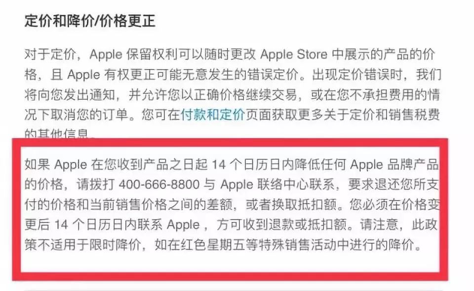 2020年哪些大牌降价了,为什么大牌现在都降价