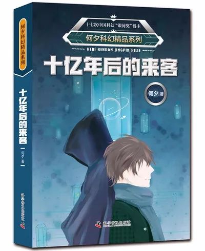 刘慈欣最震撼的小说,小说刘慈欣三大篇