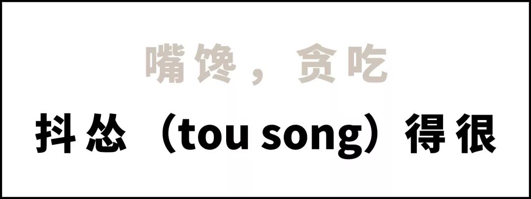 四川话最难的方言是什么,四川话最难念的普通话