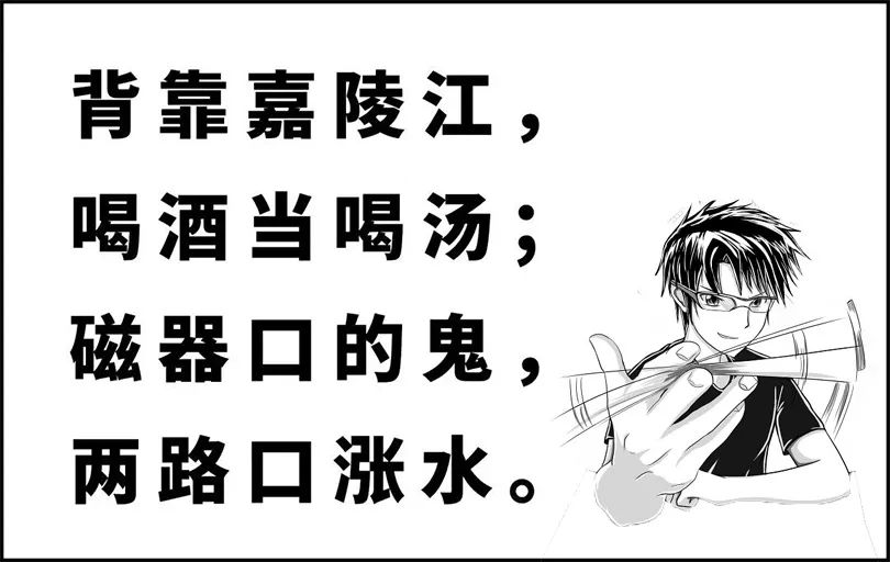 四川话最难的方言是什么,四川话最难念的普通话