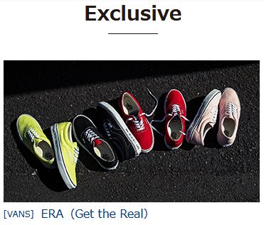 再度被日本潮鞋店BILLY’S独占，VANSERA究竟是怎样的存在？