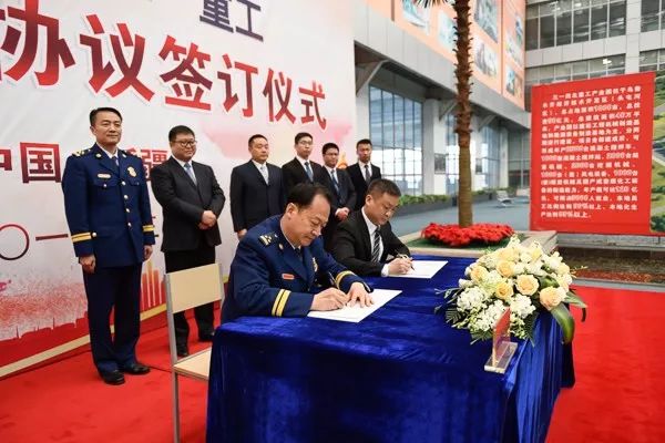 *疆新**消防救援总队与三一重工股份有限公司签订战略合作协议