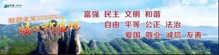 江山火车站服务提升“金点子”来了！看看网友们怎么说