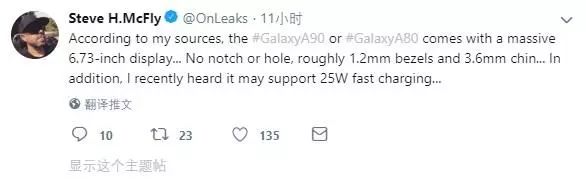 三星A系列发布,三星发布a系列新机