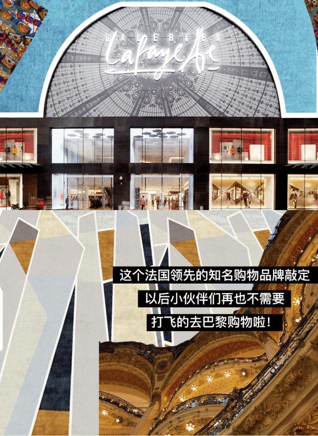 老佛爷百货上海商品,老佛爷百货上海