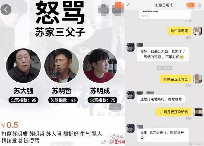 “嫁人不嫁苏明哲、养老不养苏大强”，但吃斑鱼火锅一定要来丽江龙继斑鱼庄！