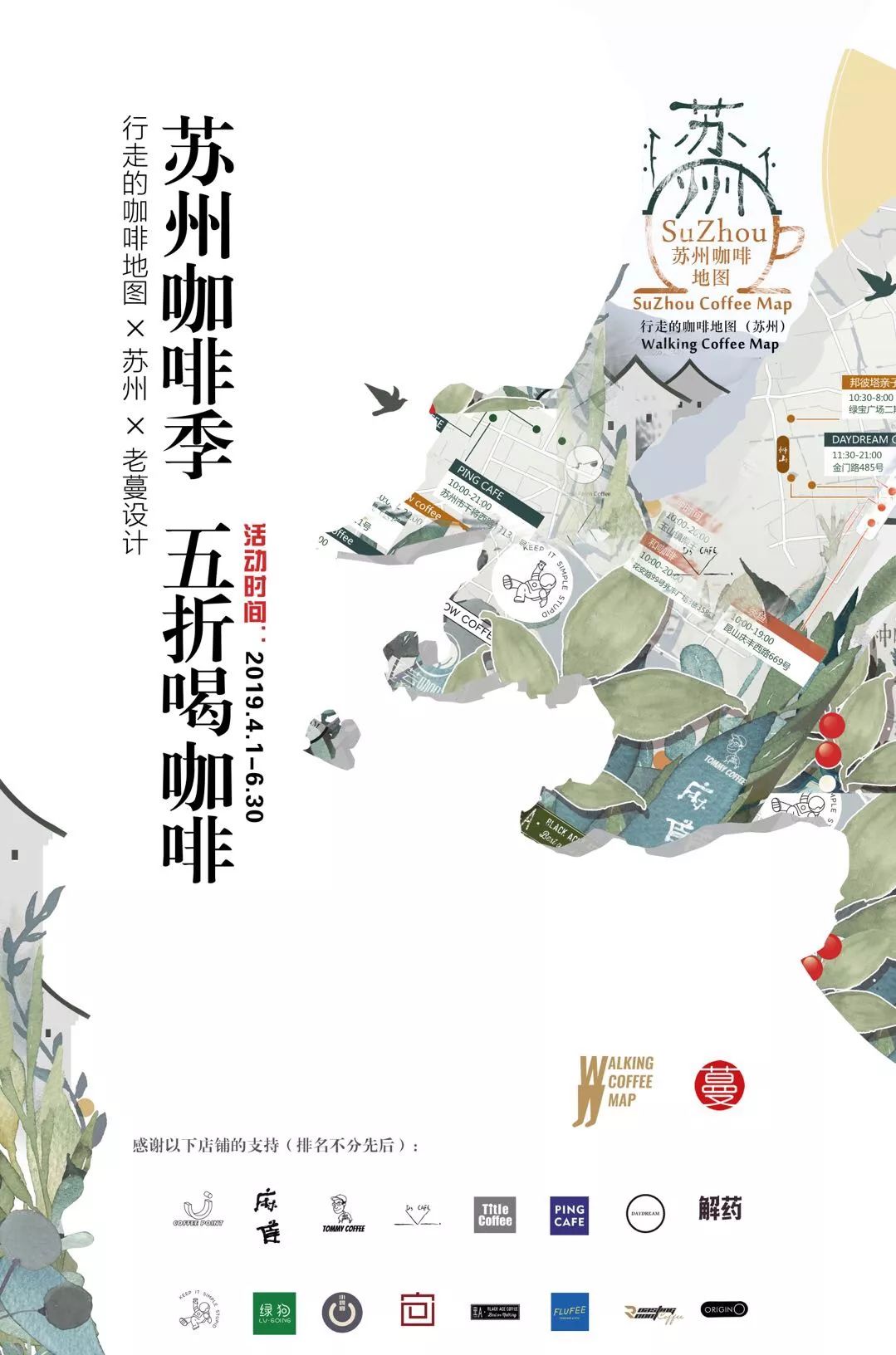 hotelex上海餐饮博览会,上海hotelex咖啡展会