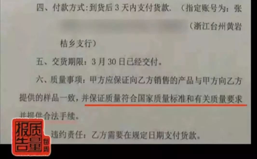 含违禁药物!涿州人别再买来喝!这款饮料摊上大事了...