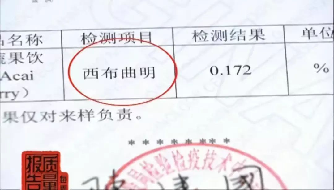 含违禁药物!涿州人别再买来喝!这款饮料摊上大事了...