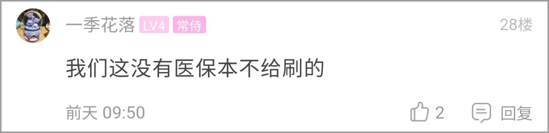 杭州市民卡弄丢了怎么办,市民卡丢了又找回