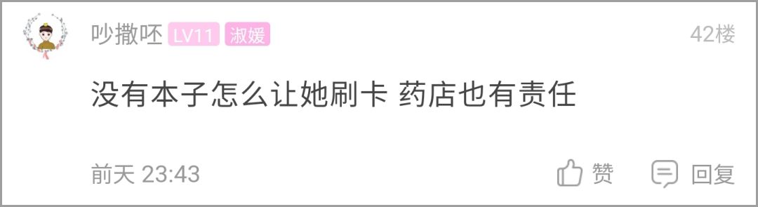 杭州市民卡弄丢了怎么办,市民卡丢了又找回