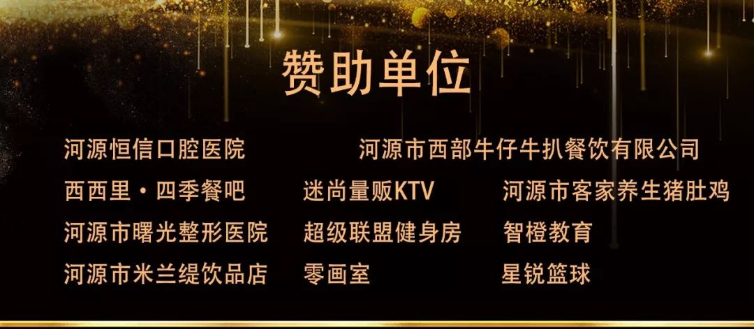 东江网8周年！价值20000000元福利等你们来瓜分！！