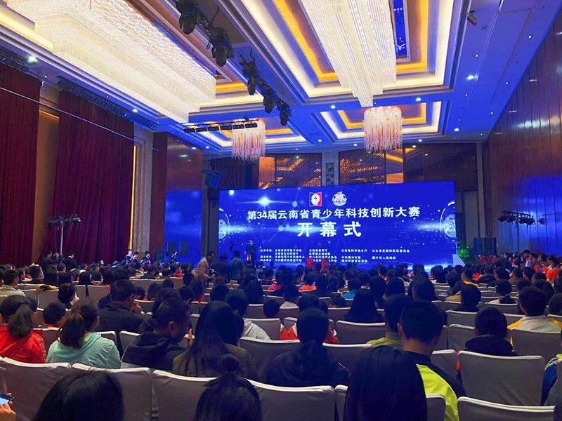 云南省曲靖市青少年机器人竞赛,云南青少年科学创新大赛