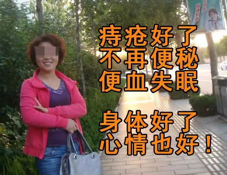 80%的痔疮无需手术治疗吗,痔疮又犯了用这个方法轻松治痔疮