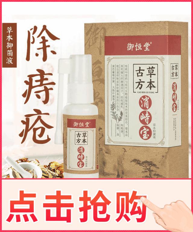 80%的痔疮无需手术治疗吗,痔疮又犯了用这个方法轻松治痔疮