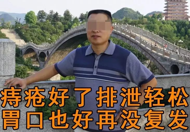 80%的痔疮无需手术治疗吗,痔疮又犯了用这个方法轻松治痔疮