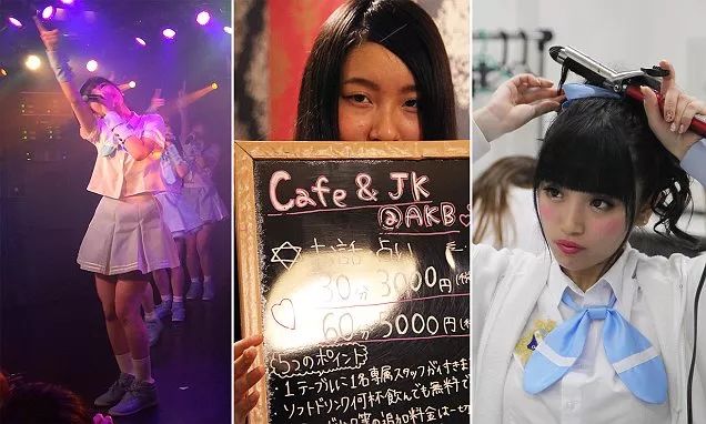 三万块买裤袜,3000台币买女生袜子